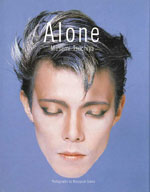 Alone Masami Tsuchiya 1983