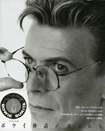 Ki David Bowie 1992